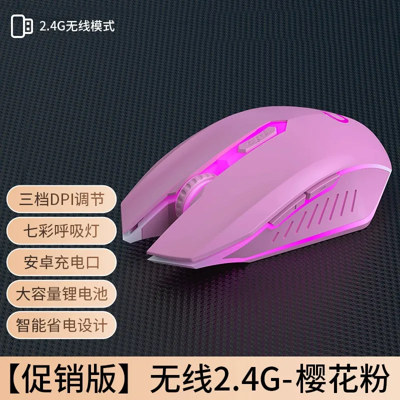 E-Sports Games Luminous Girl Bluetooth Wireless Mouse