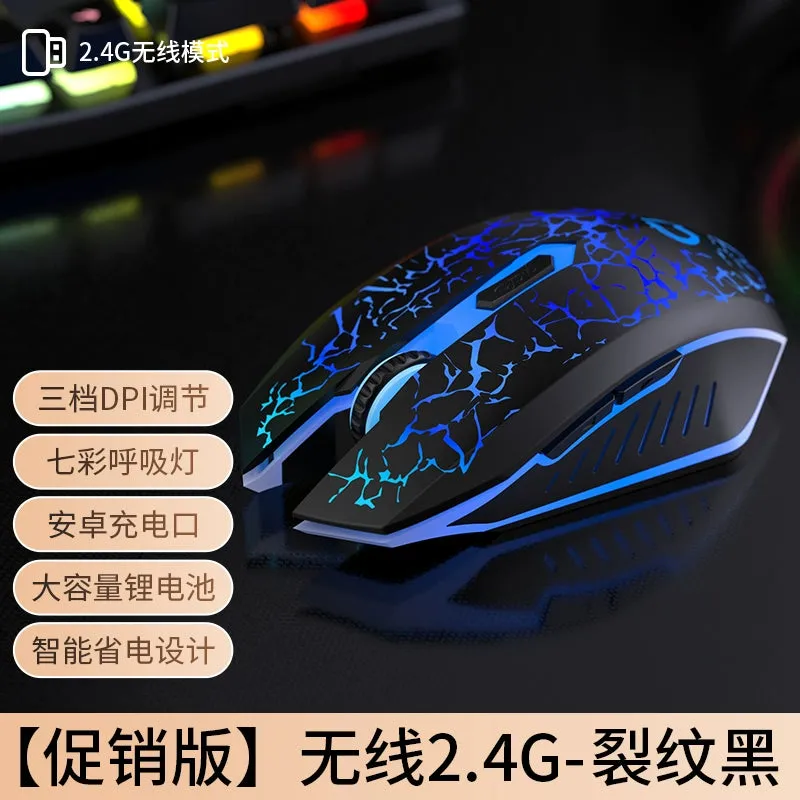 E-Sports Games Luminous Girl Bluetooth Wireless Mouse