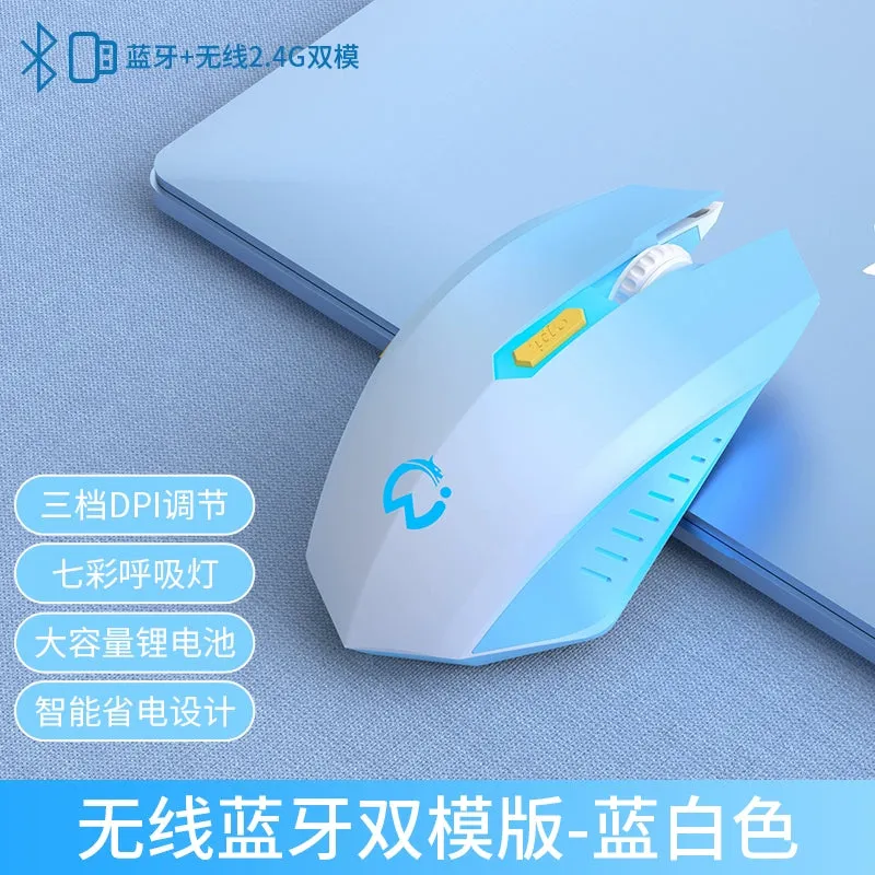 E-Sports Games Luminous Girl Bluetooth Wireless Mouse