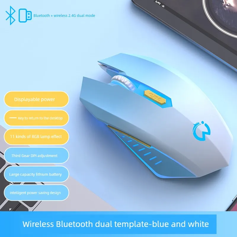 E-Sports Games Luminous Girl Bluetooth Wireless Mouse