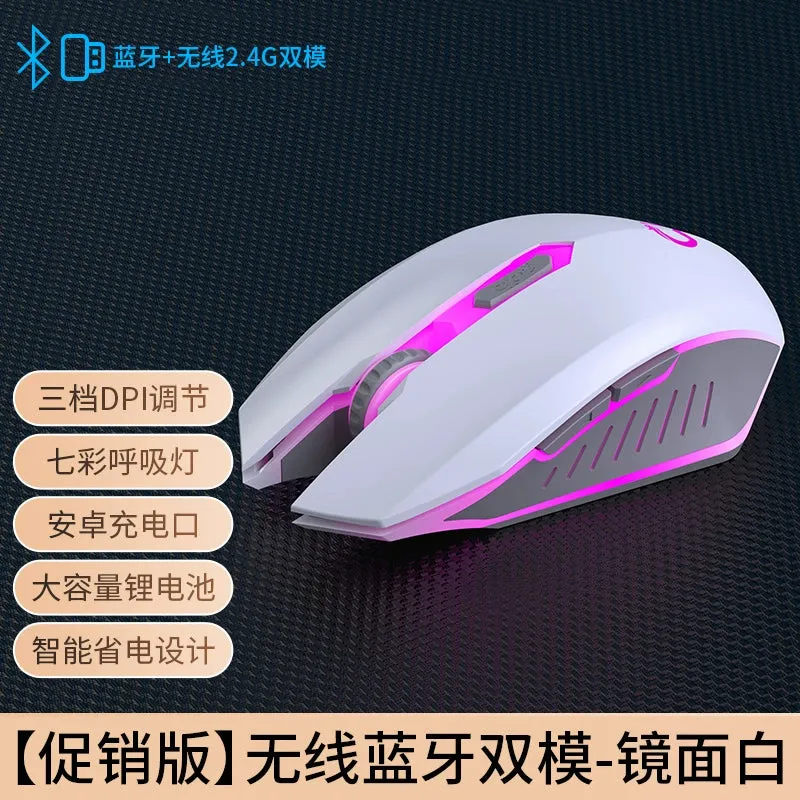 E-Sports Games Luminous Girl Bluetooth Wireless Mouse