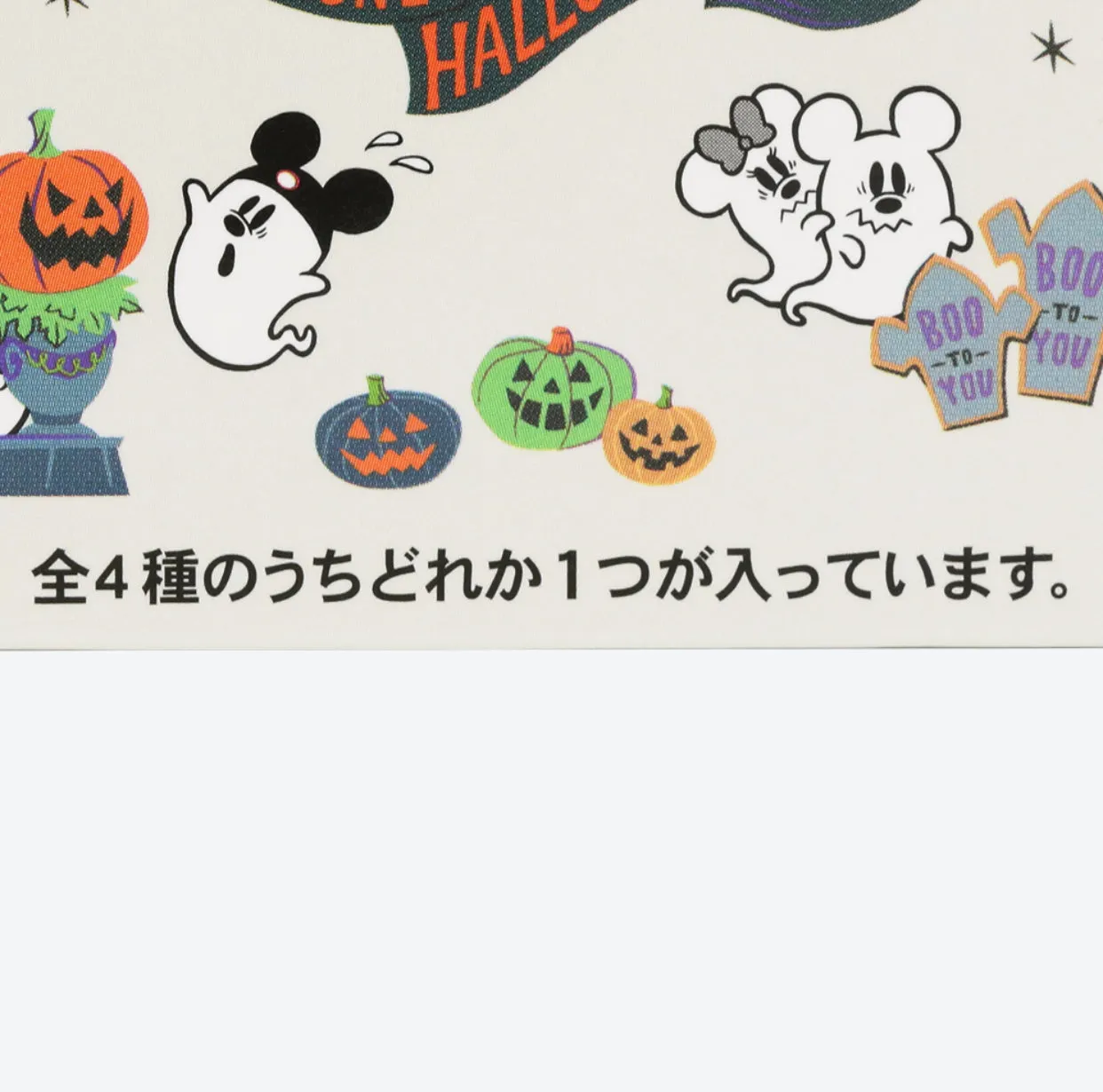 On Hand!!! TDR - Halloween 2024 Collection x  Mickey & Minnie Mouse Boo/ Ghost Mystery Figures Box (Release Date: Sept 19, 2024)